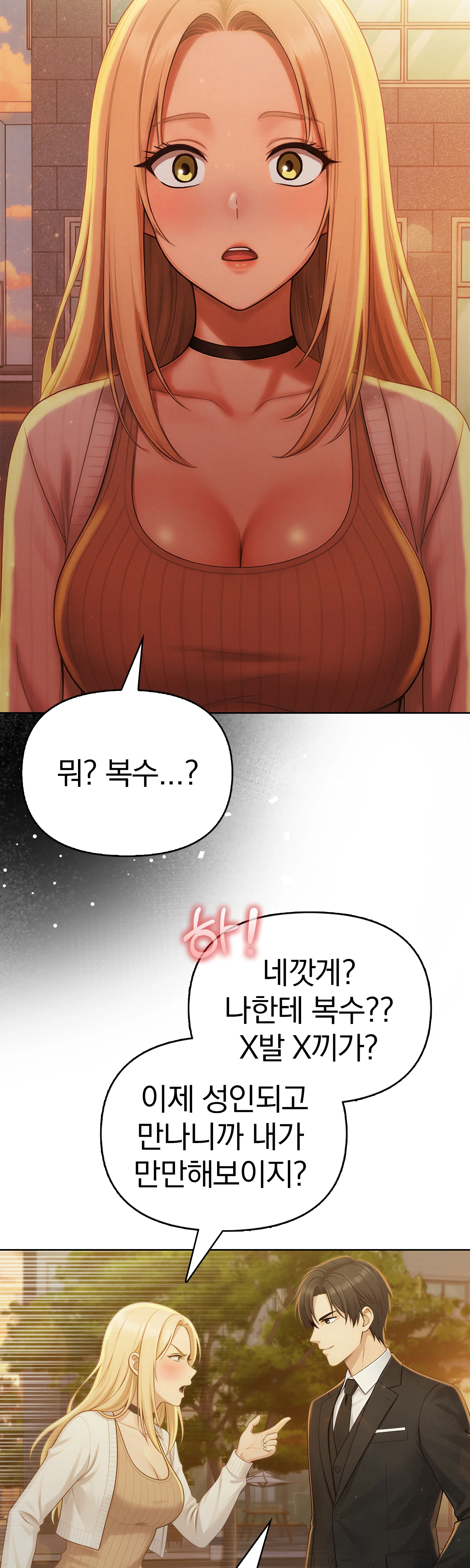 1화 188